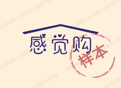 感觉购连锁店