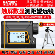 Deep Dawi Touch Screen Telescope Rangefinder 1500 Meter Ranging Telescope Outdoor Golf Distance Measuring Instruments