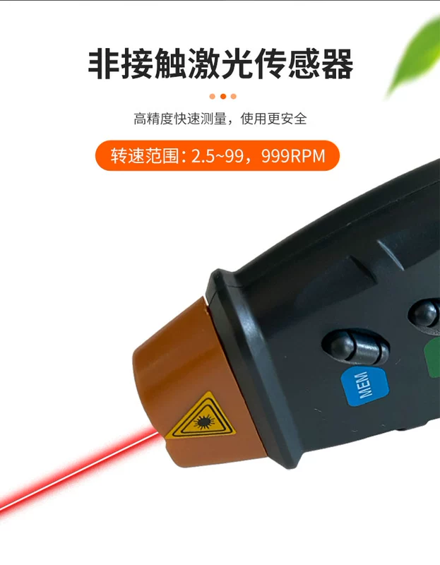 Máy đo tốc độ bằng laser máy đo tốc độ quang điện hiển thị kỹ thuật số máy đo tốc độ động cơ máy đo tốc độ máy đo tốc độ dụng cụ đo tốc độ