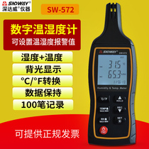 Shendawei digital temperature and humidity meter Industrial-grade electronic digital display high-precision indoor and outdoor environmental temperature and humidity test table