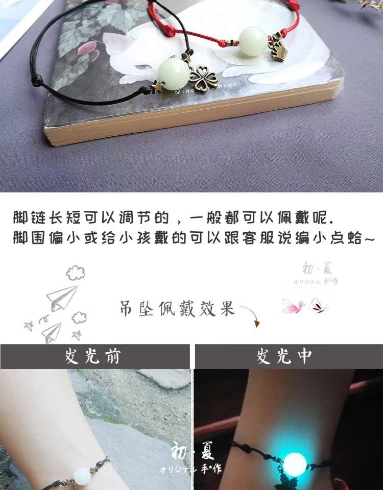 Sen bầu trời lấp lánh vòng chân phát sáng đá quý đôi vợ chồng may mắn bạn gái sinh viên dây đỏ chân nhẫn nam và nữ món quà đơn giản - Vòng chân vòng đeo chân nữ
