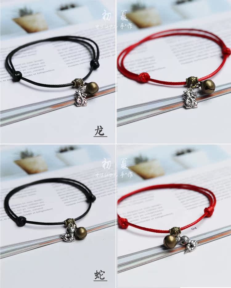 Mười hai 12 vòng cung hoàng đạo Wolverine Gió quốc gia dệt Red Red Rope Cặp đôi Sinh viên Mùi vòng chân - Vòng chân lắc chân nữ