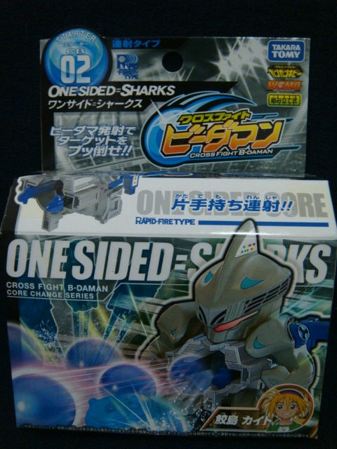 TOMY WBMA B-DAMAN marbles CB-02 deep-sea evil shark with one-handed manoeuvres to even shoot