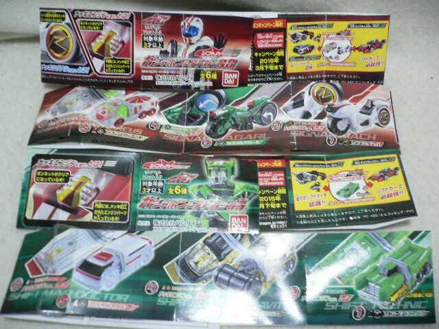 Genuine Bandai Kamen Rider DRIVE MACH Mach linkage DX transformation belt shift chariot car