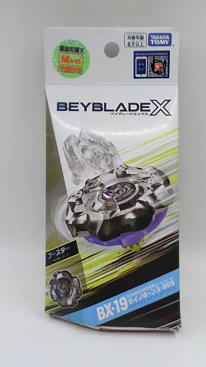 Готово к продаже) Подлинный Tegaletome Beyblade BEYBLADE X Battle Beyblade X Generation Series