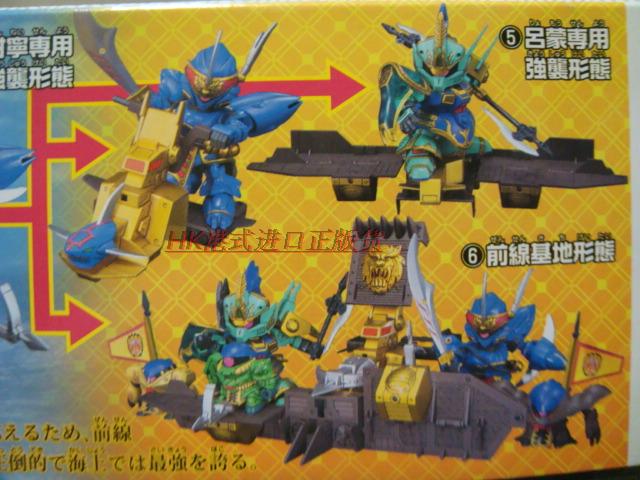 Chính hãng Bandai SD Gundam BB Warrior 312 Ba vương quốc Lu Meng Gan Ning Strike Đội quân nước - Gundam / Mech Model / Robot / Transformers đồ chơi gundam
