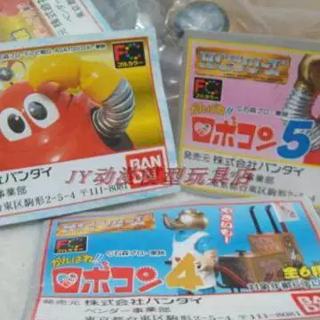 Bandai, минифигурка, японская кукла из мягкой резины, капсульная игрушка