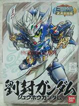  Bandai SD Gundam BB warrior 337 Dynasty Dynasty martial arts fierce fighting record editor Liu Feng assembled model
