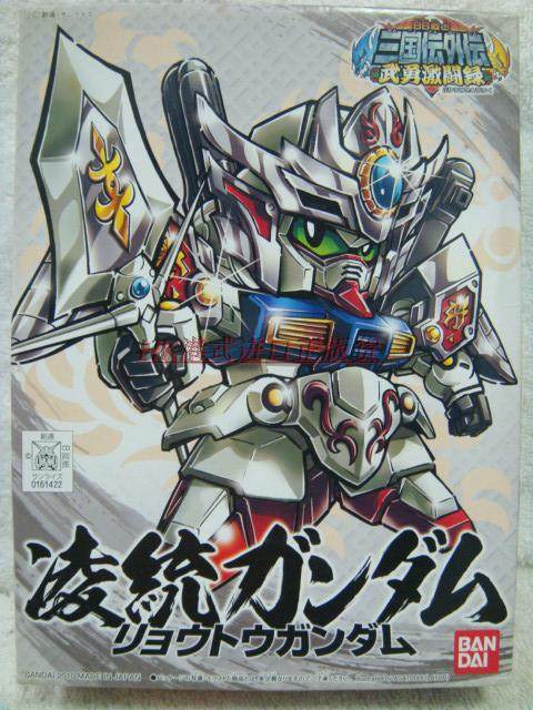 Van Dynasty SD up to BB warrior 359 True Tri - Country Wu Yong Fighting Record Linghai - Storage Model