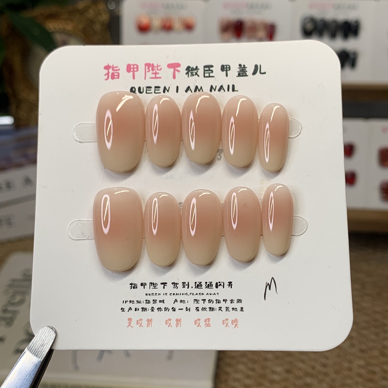 Peach Season - Nail Emperor's Purely Handmade Wearable Nails French Gradient Nude Color Elegant Simple Spring and Summer Nail Art Stickers