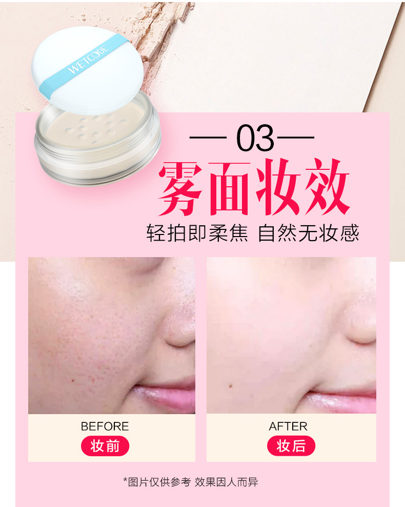 Mật khẩu nước mật ong bột phấn trang điểm kiểm soát dầu kéo dài che khuyết điểm chống ẩm giữ ẩm đích thực bột lỏng phụ nữ sửa chữa năng lực nền tảng đêm tốt - Quyền lực phấn phủ fit me