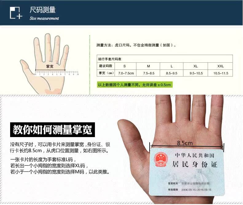 Sacoche pour vélo mixte ROSWHEEL - Ref 2219779 Image 12