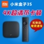 Xiaomi / Millet box 3s box 4K HD mạng trực tiếp TV set-top box mua cục phát wifi