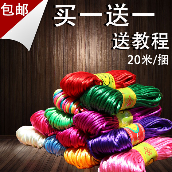 Line 5 Chinese knot wire red rope hand-woven lanyard braided line bracelet rope necklace rope natal year red rope