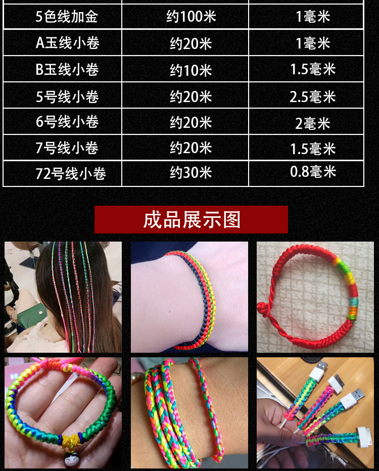 Lễ hội thuyền rồng ác thần màu dây trẻ em màu bện vòng tay bện tóc đầy màu sắc dây đầy màu sắc tự làm dệt tay - Vòng đeo tay Clasp vòng tay gỗ