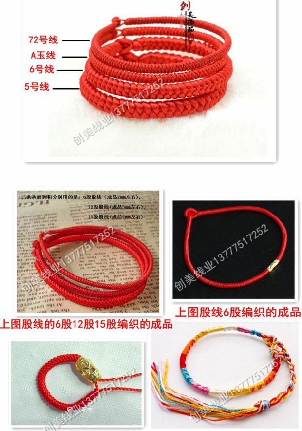 Dây chuyền ngọc bích 6 dây dây chuyền chuẩn bị vỏ đạn Mặt dây đan tay dây thừng Dây vòng cổ dây bện - Vòng đeo tay Clasp vòng gỗ trầm hương
