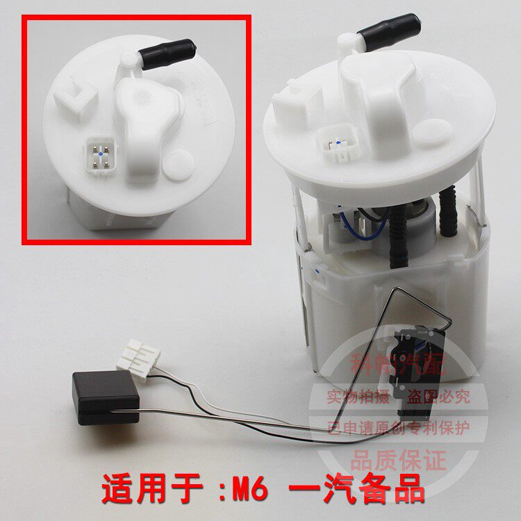 Adaption Mazda 6M6 Ma Six Atez ATENZA202325 petrol pump fuel filter Oil filter cartridge petrol g-Taobao