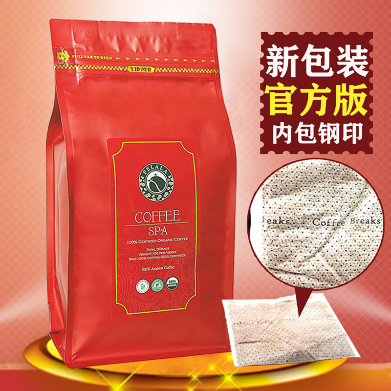 Taiwan Official Version Honduras Enema Coffee Gerson Natural Colon Cleanse Home Use Beauty Salon Amway Recommended Spa