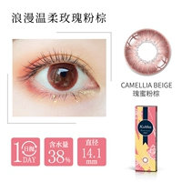 Молочный порошок коричневый