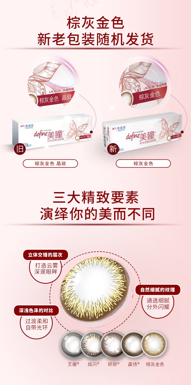 Chính thức xác thực Johnson & Johnson ATV duyên dáng 10 kính áp tròng đường kính kích cỡ hỗn hợp chủng tộc nữ hàng ngày ném 5 x2 hộp - Kính đeo mắt kính kính bảo vệ mắt