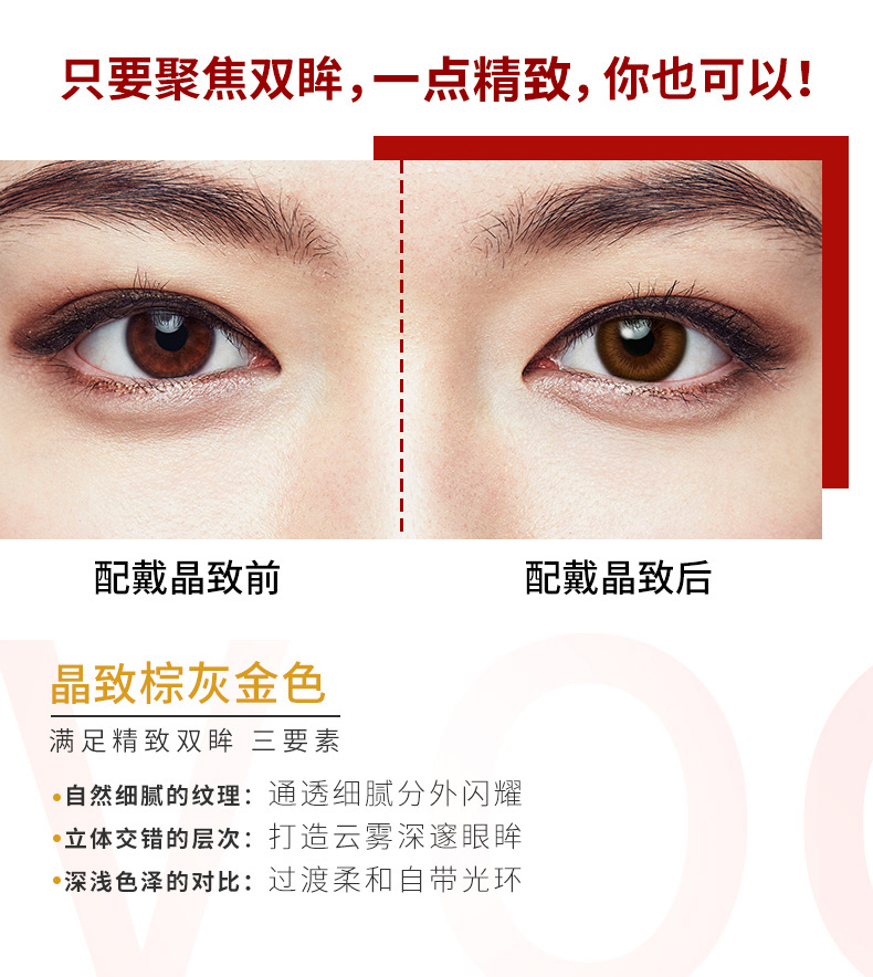 Trang web chính thức đích thực Ngày đẹp của Johnson & Johnson để ném 30 miếng kính áp tròng hỗn hợp cận thị nhập khẩu pha lê sang trọng - Kính đeo mắt kính kính thời trang