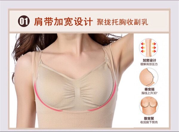 Corset amincissant - Ref 690981 Image 6