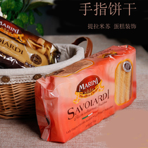Anoni finger biscuits tiramisu Italian imported biscuit baking ingredients 200g original