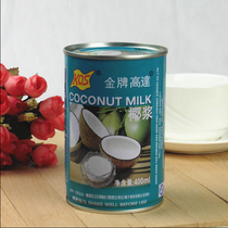 Gold Medal Gundam Coconut Milk 400ml Canned Gundam Coconut Milk Gold Gold Coconut Simi Milk Tea Shop Commercial
