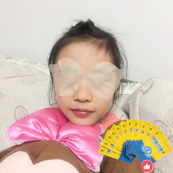 Black Eyes Double Gold Three Ginseng Eye Patch Relieves Eye Fatigue Student Cold Compress Patch Youth Adult Eye Protection Patch ຂອງແທ້