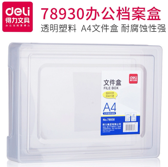 Able 78930 transparent file box A4 large number file case desktop containing information bill classified office supplies 