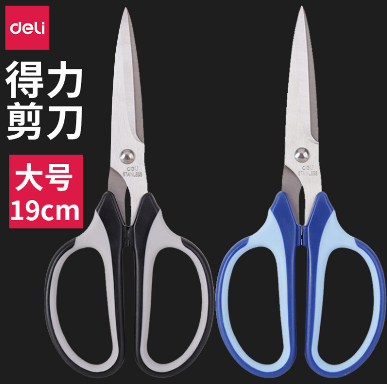 Hand cut 6001 Hand-made office household tailor kitchen beauty 190mm stainless steel 7 5 inch rubber knot