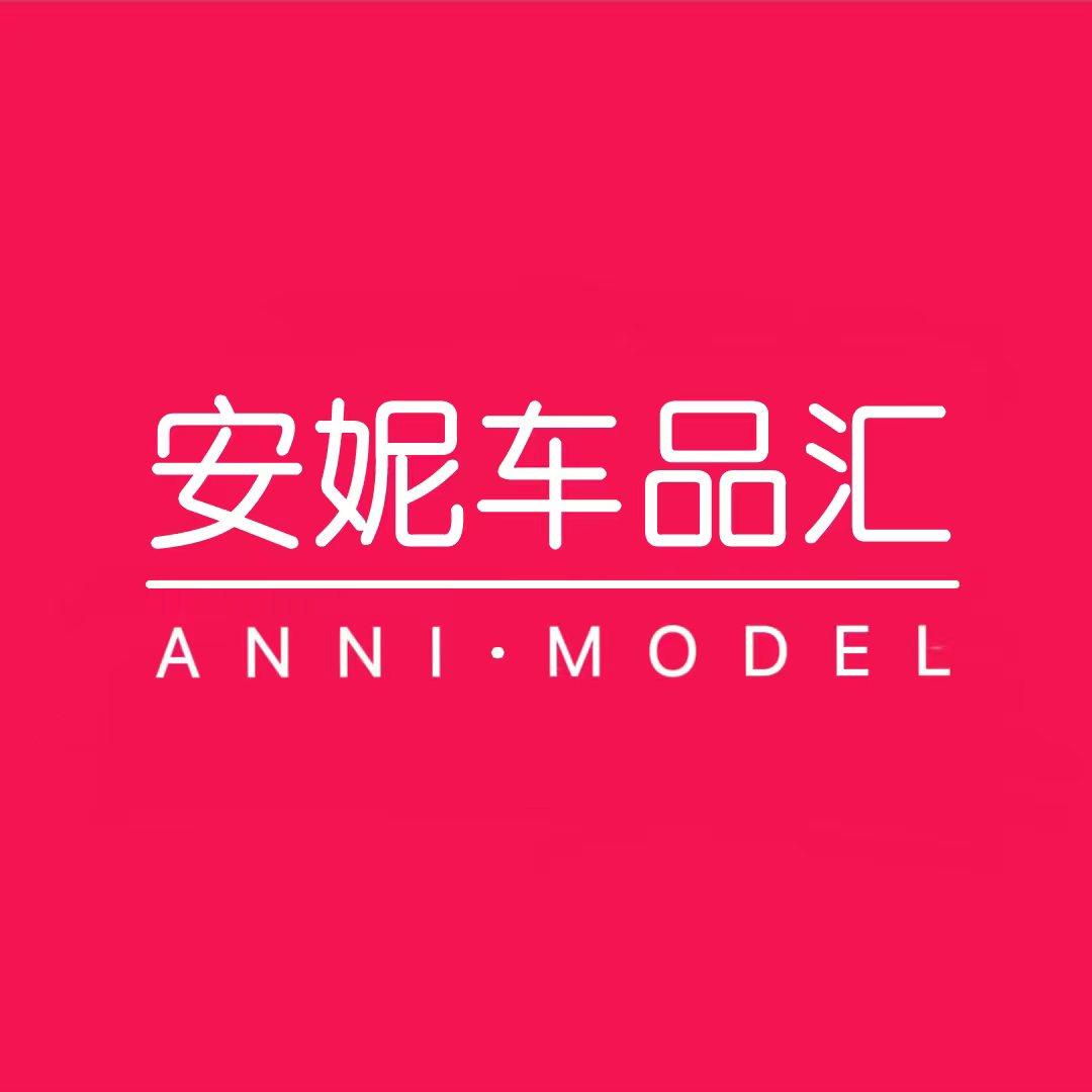 安妮车品汇 拓意特许销售店