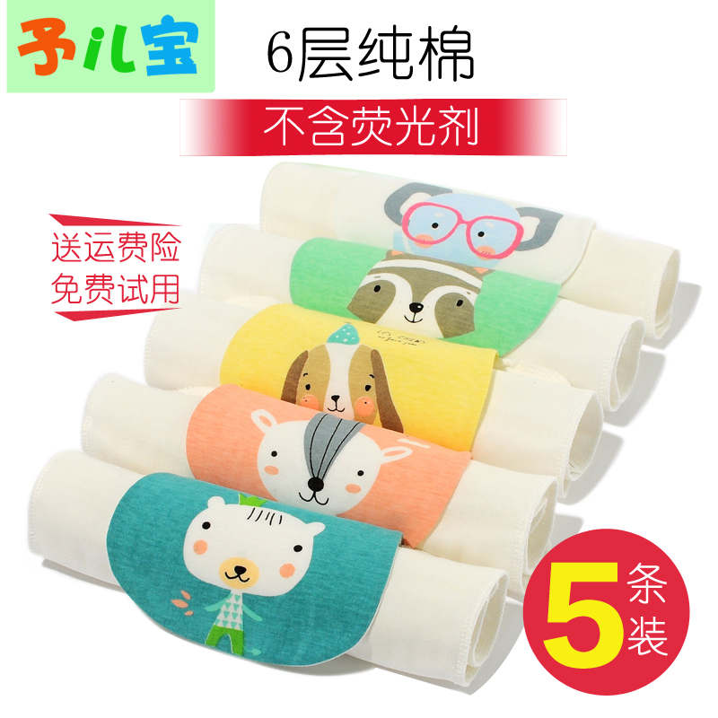 New gauze baby sweat-absorbing towel Pure cotton children's sweat-absorbing towel Baby patting pad back towel Newborn without fluorescent agent