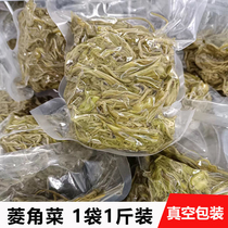 Anhui Wuwei spécialité châtaigne deau végétale châtaigne deau aquatique fraîchement cueillie rotin bordé sous vide 1 sac 1 catties