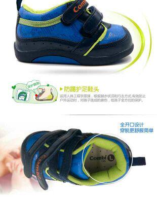 Chaussures enfants en EVA COMBI - Ref 1040124 Image 17