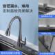 Raindance Waterfall Faucet Replacement, Special for the Same Size Kitchen Sink, Non-Destructive Installation, Modification, Leakage Replacement Accessories