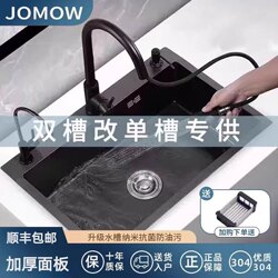 Double-Slot Converted to Single-Slot Kitchen Sink, Household 304 Stainless Steel Sink for Washing Vegetables and Dishes, Above-Counter, Middle and Undermount Sinks