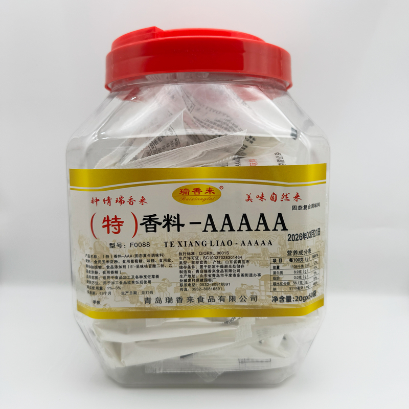 Ruixianglai Spice—Aaaaa 5A 5A Wanli Fragrance High Temperature Resistant Long-Lasting Fragrance Barbecue and Other Commercial Incense