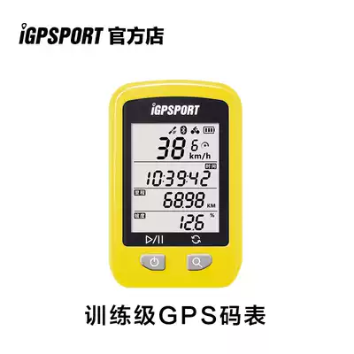 iGPSPORT iGS216 bicycle GPS code meter waterproof wireless Chinese step heart rate luminous Bluetooth