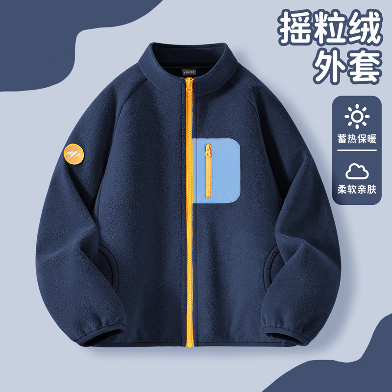2025 Autumn/Winter New Girls' Fleece Jacket Trendy Color-Block Boys' School Uniform Inner Fleece Jacket Base Layer Trend 2025 Autumn/Winter New Girls' Fleece Jacket Trendy Color-Block Boys' School Uniform Inner Fleece Jacket Base Layer Trend
