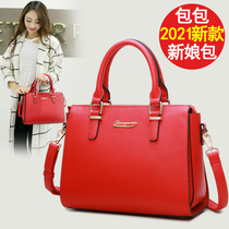 Bride bag female 2021 new red bag wedding bag large capacity bridal bag wedding bridal bag wedding bridesmaid bag Hand bag