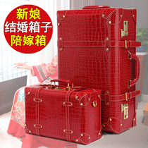 Wedding luggage red box dowry box Dowry wedding trolley case female retro wedding travel