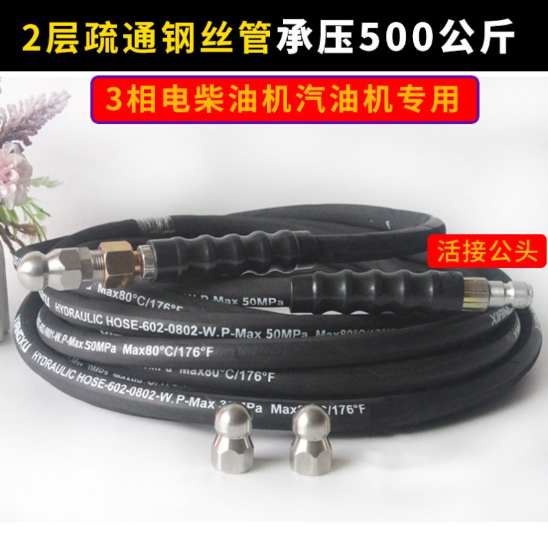 Gasoline Engine Diesel Drain Cleaner with 2-Layer Steel Wire for Unclogging Pipes, Water Drainage, Rat-Proof Sewer Pipe Cleaning, and Flushing Outlet Pipe Gasoline Engine Diesel Drain Cleaner with 2-Layer Steel Wire for Unclogging Pipes, Water Drainage, Rat-Proof Sewer Pipe Cleaning, and Flushing Outlet Pipe