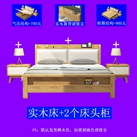 Кровать с твердым деревом+прикроватная стола*2 нужен цвет грецкого ореха, пожалуйста, оставьте сообщение