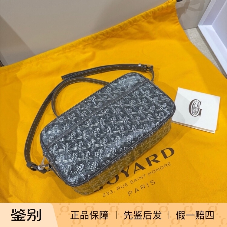 Goyard Cap-Vert Monogram Dogtooth Messenger Bag Camera Bag Shoulder Bag Crossbody Bag Small Size Goyard Cap-Vert Monogram Dogtooth Messenger Bag Camera Bag Shoulder Bag Crossbody Bag Small Size