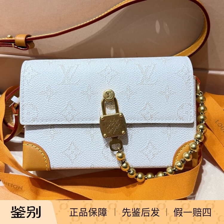 Lv Steamer Box Shoulder Crossbody Wallet Mini Men's Style Off-White with Brown Accents Lv Steamer Box Shoulder Crossbody Wallet Mini Men's Style Off-White with Brown Accents