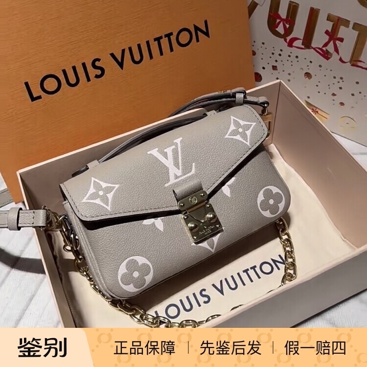 Lv Pochette Metis East West Mini Small Messenger Shoulder Bag Women's Elephant Gray