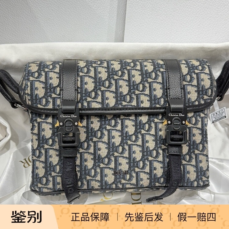 Dior Hit the Road Monogram Embroidered Messenger Bag Crossbody Shoulder Bag Dior Hit the Road Monogram Embroidered Messenger Bag Crossbody Shoulder Bag