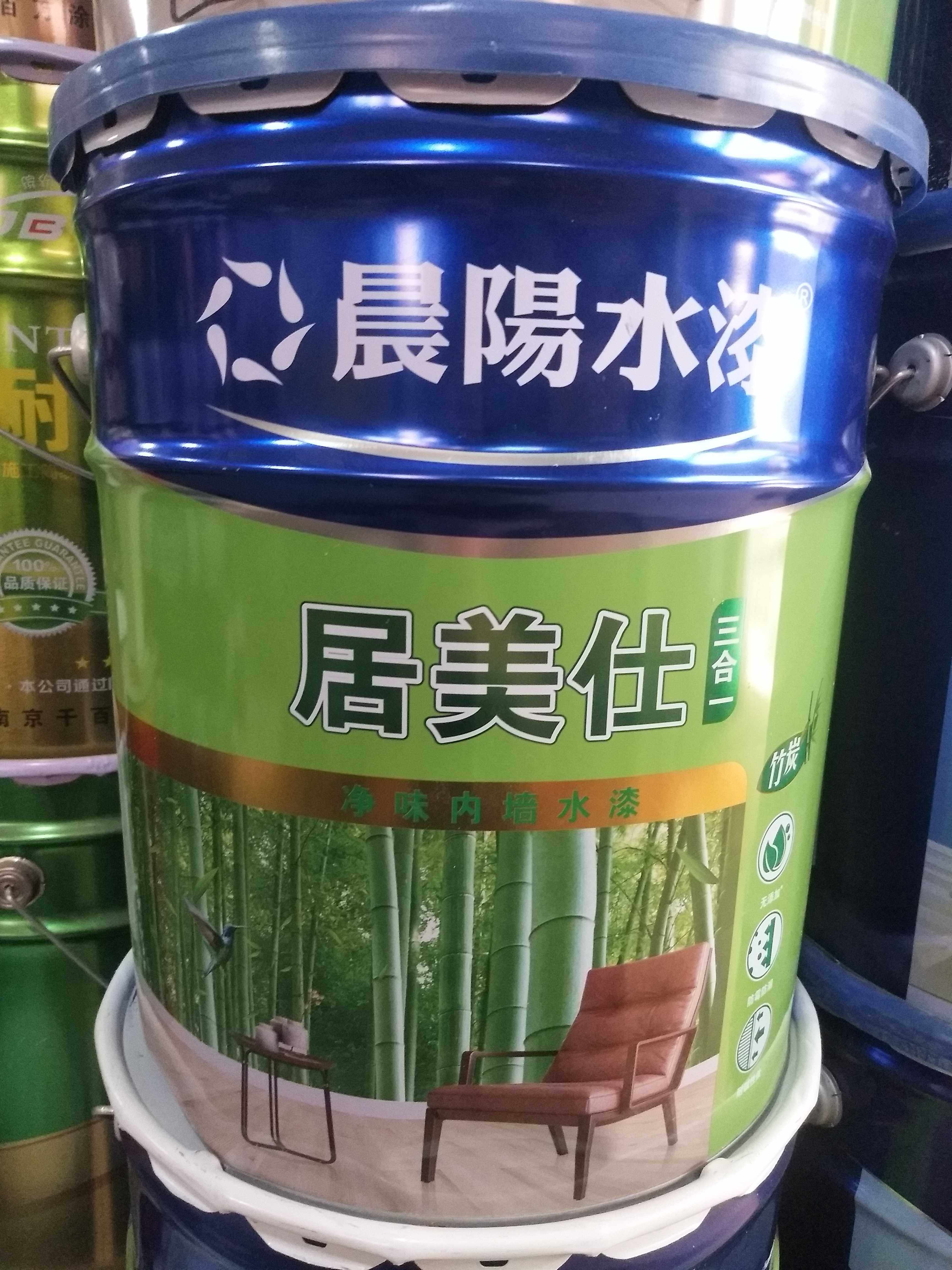 Chenyang water paint net taste Jumei Shi white wall paint resistant to scrubbing interior wall water paint anti-mildew antibacterial net taste environmental protection