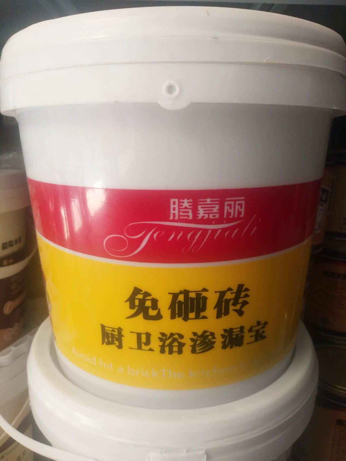 Tenggia Lili magic repairing agent free of smashed brick make-up room leak water seepage waterproof and leakage material transparent waterproof glue